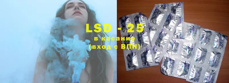 LSD-25 экстази ecstasy  Камызяк 